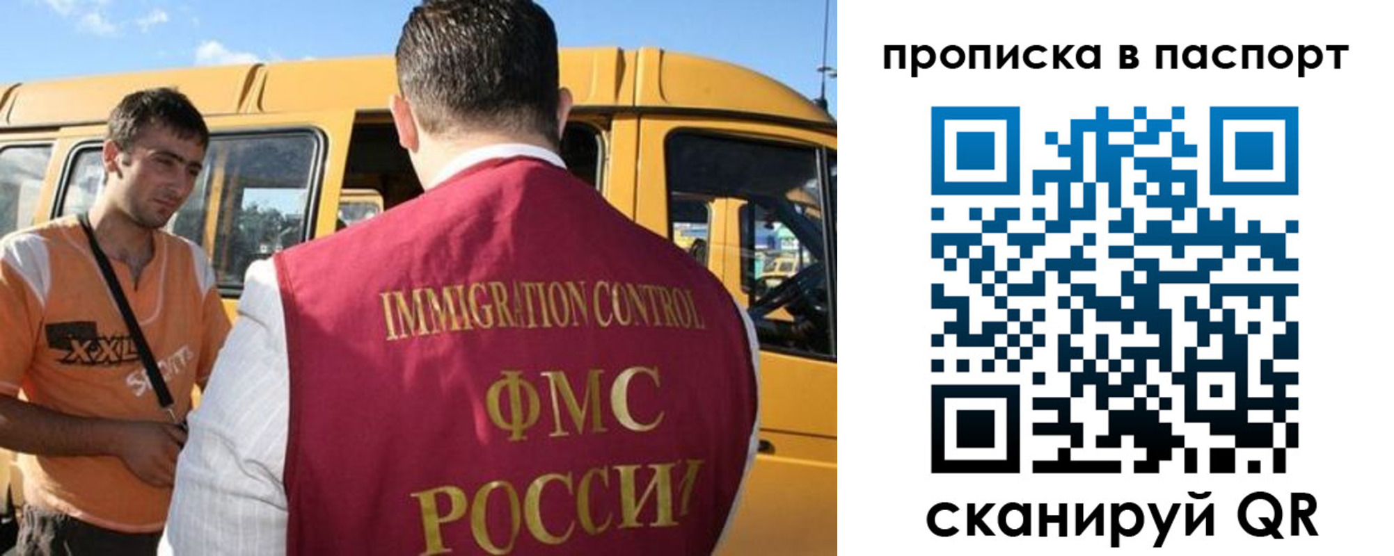 форма 3 в Гае